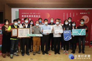 嘉義縣府去年共輔導5家農漁業者，通過GLOBALG.A.P.、ASC、MSC等國際驗證／陳致愷翻攝