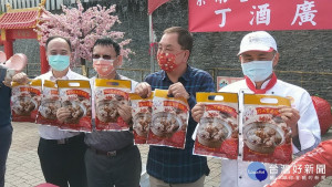 紫南宮今年丁酒改贈食材。