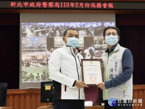 市長侯友宜於警局局務會報中頒贈感謝狀，牙醫師公會理事長顏國濱代表受贈