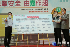 縣長翁章梁表示，未來也會持續成立不同領域家族／陳致愷翻攝