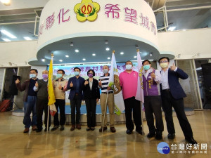 彰化授旗三社區角逐全國金牌農村。圖／記者鄧富珍攝