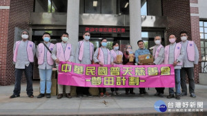 中華民國普天慈善會傳愛集集，捐款、捐物資回饋家鄉給需要幫助的人。