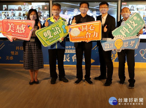 新北市教育局5日改變原校長會議實體模式，首次以視訊方式線上召開國高中校長會議