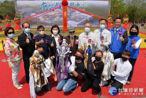 雲林縣布袋戲傳習中心舉行動土典禮，宣告布袋戲原鄉雲林將透過布袋戲傳習中心興建，推廣傳統藝術及偶戲產業發展，並與國際接軌。