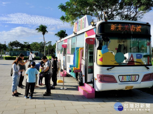 藝術行動巴士今年度再次規劃巡迴體驗活動，3月19日至4月11日的每週五、六、日，將於國立臺灣圖書館旁的中和四號公園啟動 