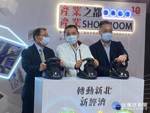 新北市長侯友宜、新竹物流公司總經理李正義、輝達玻璃公司總經理陳逸賢等出席轉動八里招商投資方向盤 （記者黃村杉攝）