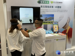 動保處展出特有「智能認養VR體驗」遊戲及「認養毛寶貝即時影像」，邀民眾前往體驗同樂，有機會找到有緣的毛寶貝帶回家