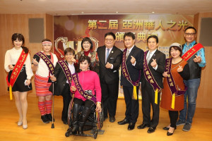 中華亞太關懷交流協會舉辦的「第2屆亞洲華人之光」共有7人獲獎  中為協會理事長李振麟和社會局長張錦麗 （記者黃村杉攝）