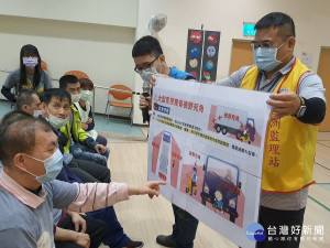 蘆洲監理站24日上午於新北市八里區樂山教養院禮堂，舉辦「送愛到樂山～慢飛天使歡喜學交安」活動 