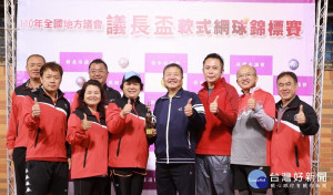 南投縣議員拿下全國議長盃軟網團體組冠軍。（議會提供）