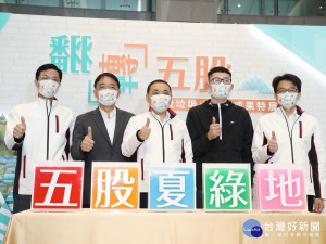 市長侯友宜29日出席於新北市政府1樓舉行的五股垃圾山整頓成果特展 （記者黃村杉攝）