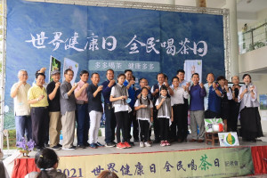 國立工藝中心與台灣茶協舉辦全民喝茶日茶會。（記者扶小萍攝）