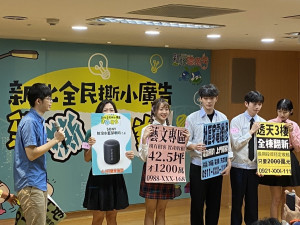 環保局今年推出嶄新企劃「集撕廣益」，活動於明(4/1)日起至11月底，每季抽包括Switch、AirPods Pro及平板電腦等，總獎額達8萬4000元 （記者黃村杉攝）