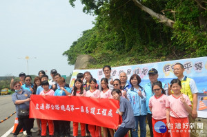公路總局一工處與石門區老梅國小舉辦道路安全暨性平宣導創作揭幕活動