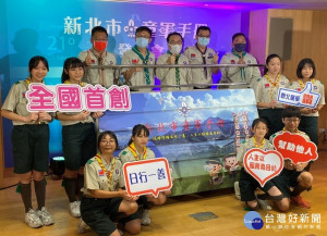 新北市教育局7日正式發布「新北市童軍手冊」，該手冊歷經2年編撰，為全國首部童軍手冊，提供學校作為童軍學習輔助教材（記者黃村杉攝）