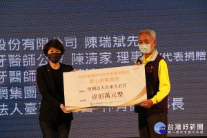 臺東天后宮等團體捐款縣府專戶　饒慶鈴頒感謝狀