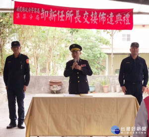 佈達典禮由集集警分局分局長張澤銘主持。