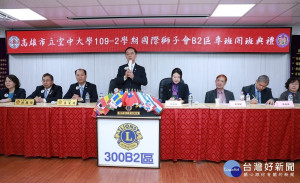 高雄市立空中大學4月10日於板橋區舉辦【109-2學期/工商管理學系(專班)】開班典禮