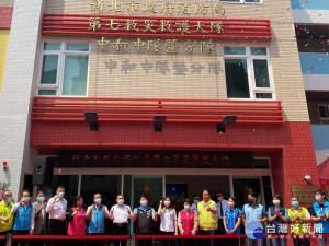 市長侯友宜13日出席消防局中和消防中隊暨分隊新廳舍落成啟用典禮 