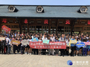 新北市教育局13日攜手臺北城市科技大學辦理「職場英語體驗營」