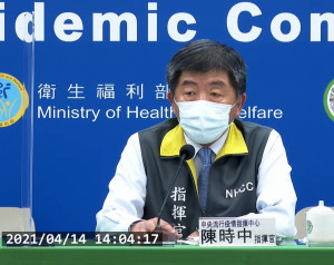 中央流行疫情指揮中心14日公布國內新增5例境外移入武肺確定病例，分別自菲律賓（案1064、1065）、俄羅斯（1066）、英國（案1067）及加拿大（案1068）入境。（圖／衛福部疾管署YouTube）