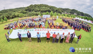 在地球日前夕於貢寮區環保公園辦理植樹推廣，用行動來樹造健康