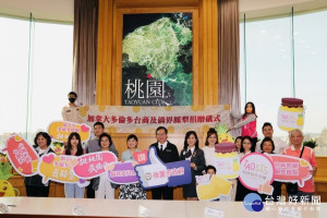 加拿大多倫多台商及僑界買鳳梨挺農民，關懷桃園弱勢族群

