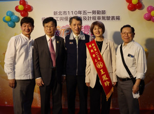 新北市政府勞工局22日舉辦「新北禮讚 勞動典範」表揚大會