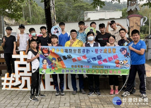 雲林縣警局少年隊攜手土庫國中、少年輔導委員會辦理「青春少年防制藥物濫用-山野教育成長營」，鼓勵培養正當休閒活動，遠離犯罪。