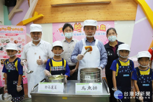 漁業署補助全國漁會，免費提供嘉義縣87所偏鄉國中小學文蛤及烏魚排／陳致愷翻攝