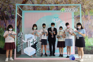 教育局23日世界閱讀日，於三重高中首創辦理以少年為主體的閱讀論壇