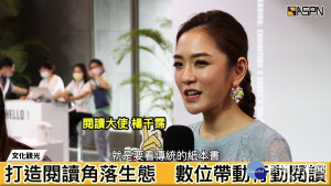 圖／ASPN提供