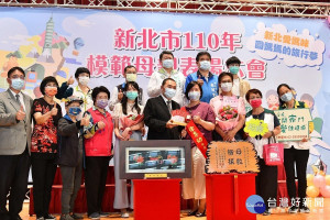 「110年度模範母親表揚大會」，市長侯友宜親自表揚60位模範母親，致贈金戒指與獎牌，感謝母親們的辛勞。新北市議會議長蔣根煌亦致贈賀匾