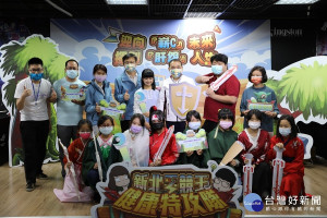  新北電競王 健康特攻隊決賽25日於新北電競基地熱鬧登場