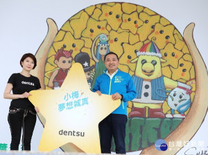 市長侯友宜27日特別出席開幕式，感謝插畫家SMART莊信棠、青葉油漆與老梅國小師生，以及出錢出力的電通行銷傳播集團