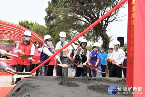 彰化縣大城鄉長照衛福大樓動土。圖／彰化縣政府提供