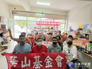 因為有您‧愛不孤單，集集站建站十一週年感恩活動。