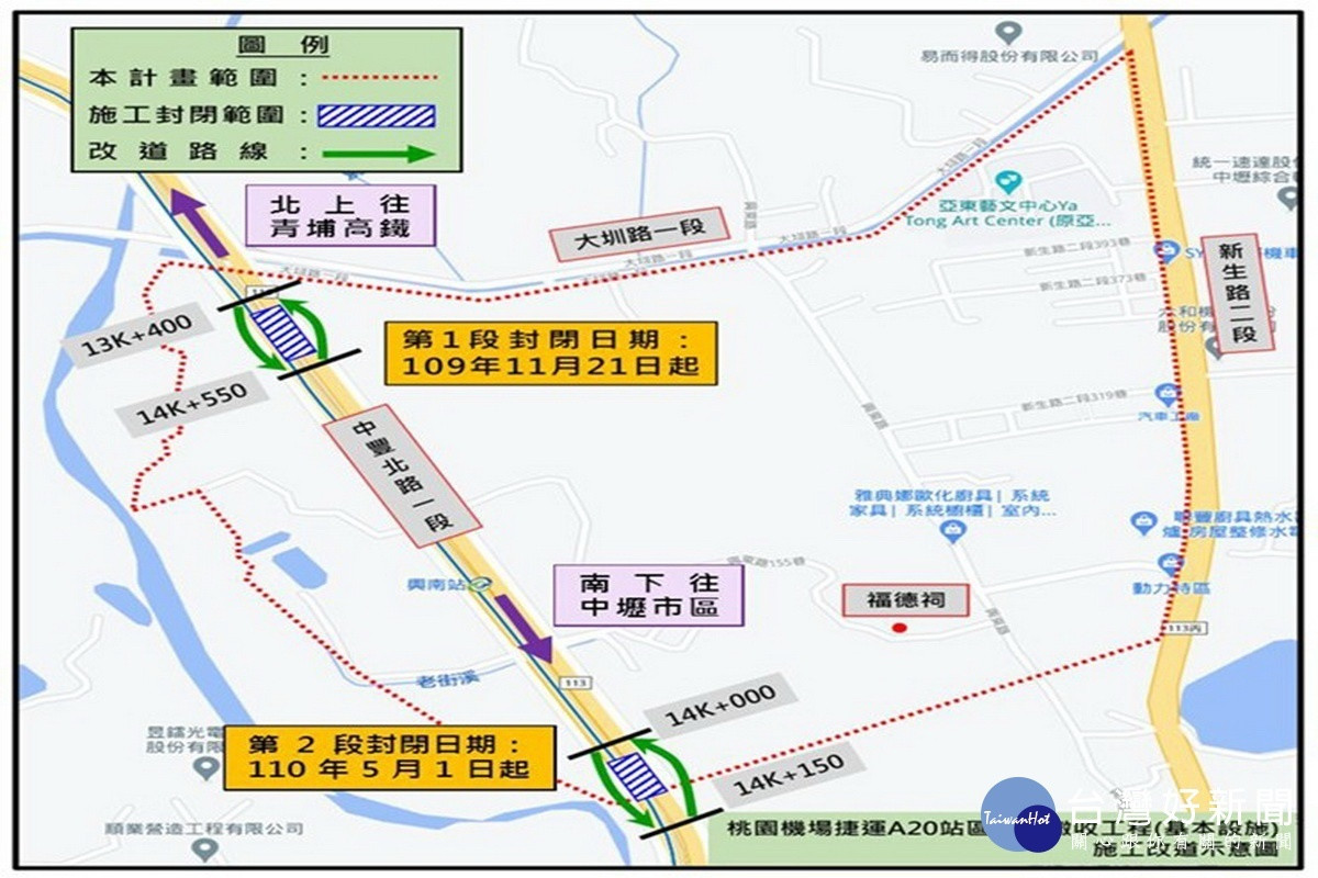 機捷轉台鐵12 18今天開始桃園政府提供免費公車讓旅客更便利 退休直達車