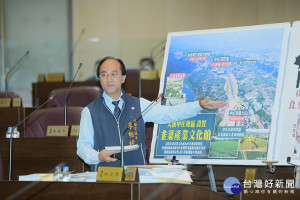 ▲新農業經濟藍海計畫，李柏坊：推動韭菜文化館、豆渣再利用刻不容緩。(圖/市議會提供)