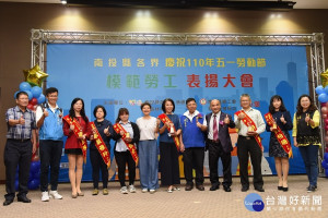 南投縣府表揚80位模範勞工。（縣府提供）