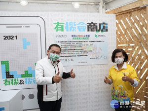 市長侯友宜1日到訪綠博，與宜蘭縣長林姿妙共同邀請全台民眾把握最後一周時間參訪綠博，同時簽署永續農業行動宣言