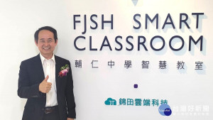 捐贈百萬為母校輔仁中學成立智慧教室的補教名師王宇／陳致愷攝影