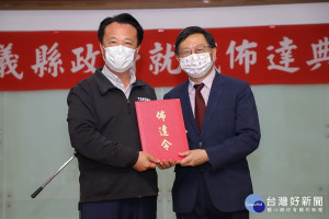 嘉義縣新任副縣長劉培東今天佈達上任／陳致愷翻攝