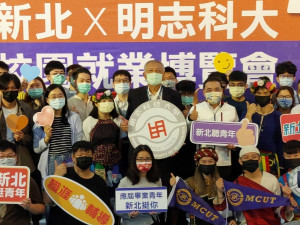 新北市政府就業服務處5日與明志科技大學合作辦理校園徵才博覽會