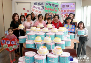 雲林家扶中心邀請設計師為長年辛勞的婆婆媽媽們畫彩妝、修眉開運，歡欣與家人分享蛋糕，美麗自信笑顏洋溢。