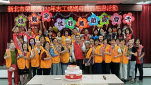 林火土處長(前排中)邀請志工媽媽及榮服處女性同仁歡慶母親節
