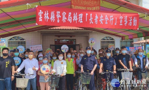 雲林警方於虎尾三合里長青食堂辦理「長者安全行」大型宣導活動，將交通安全常識與長者分享，進而減少事故發生，營造優質交通環境。