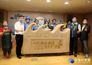 教育局長張明文、貢寮區長鍾耀磊及地方人物代表、新北名師代表等一同啟動教育豐年季的沙雕座