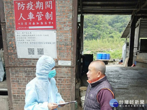 新北市政府動保處仍持續巡查輔導轄內豬場及肉品市場做好各項生物安全防疫措施，讓立百病毒及其他疫病杜絕於境外
