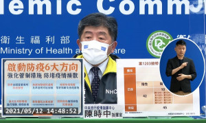 中央流行疫情指揮中心指揮官陳時中12日表示，現在自費武肺疫苗沒有限量，之前擔心打不完，現在擔心打不夠，希望後續疫苗按照時程表進來。（圖／衛福部疾管署YouTube）